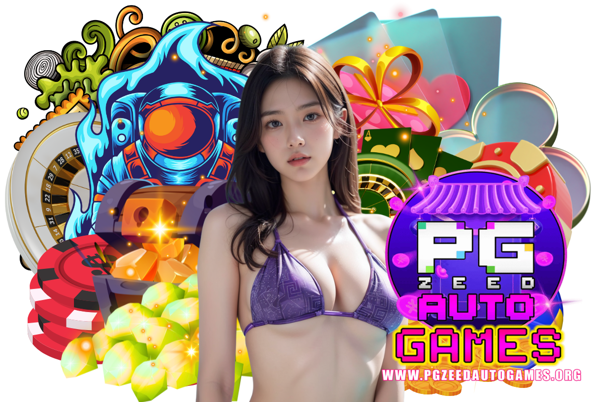 pgzeed auto games เว็บตรง